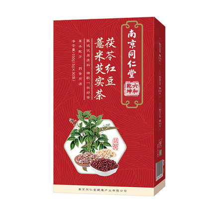 同仁堂红豆薏米芡实茶茯苓男女去湿气重调理养生150g/盒 TongRenTang Red Bean Pearl seed Gorgon Tea Poria