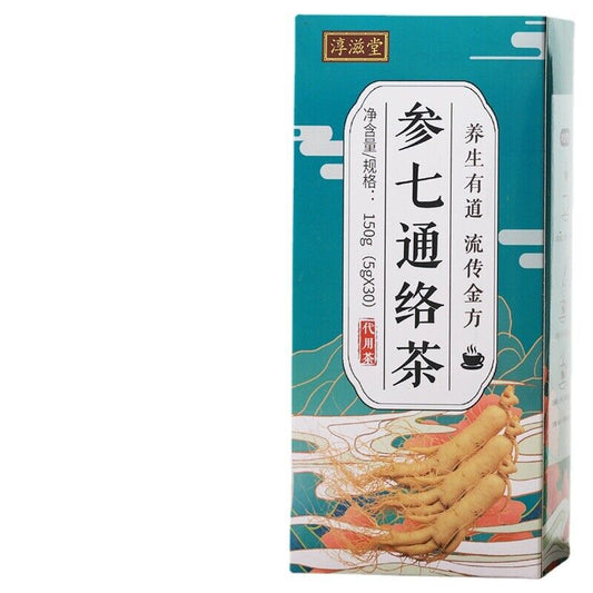 150g Ginseng Qi Tong Luo Tea Kang Pu Tea Ginseng Wu Bao Mulberry Health Tea