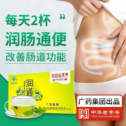 On Constipation Slimming Tea Diet Tea Natural Healthy Herbal Tea -
