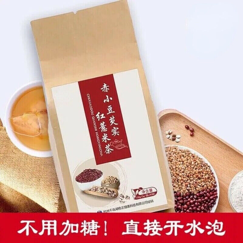 5g*30bags High Quality Red Beans Barley Health Tea Health Care红豆薏米茶 赤小豆芡实去湿气养生茶