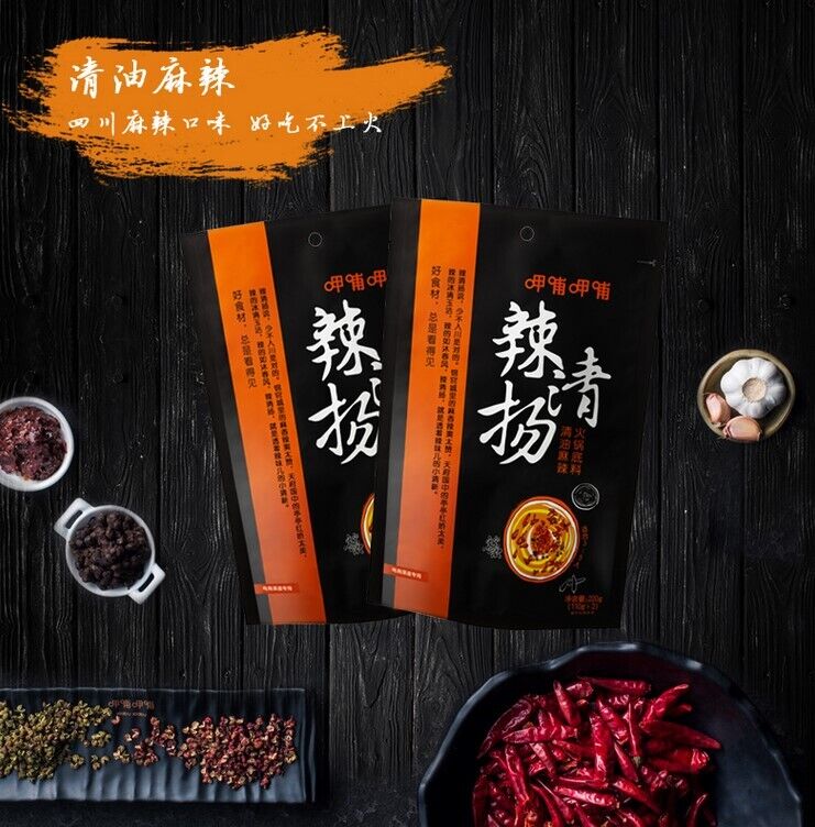 Wholesale【呷哺呷哺 清油麻辣火锅底料240g/袋】QingYou Spicy Hotpot seasoning麻辣香锅串串香Free shipping