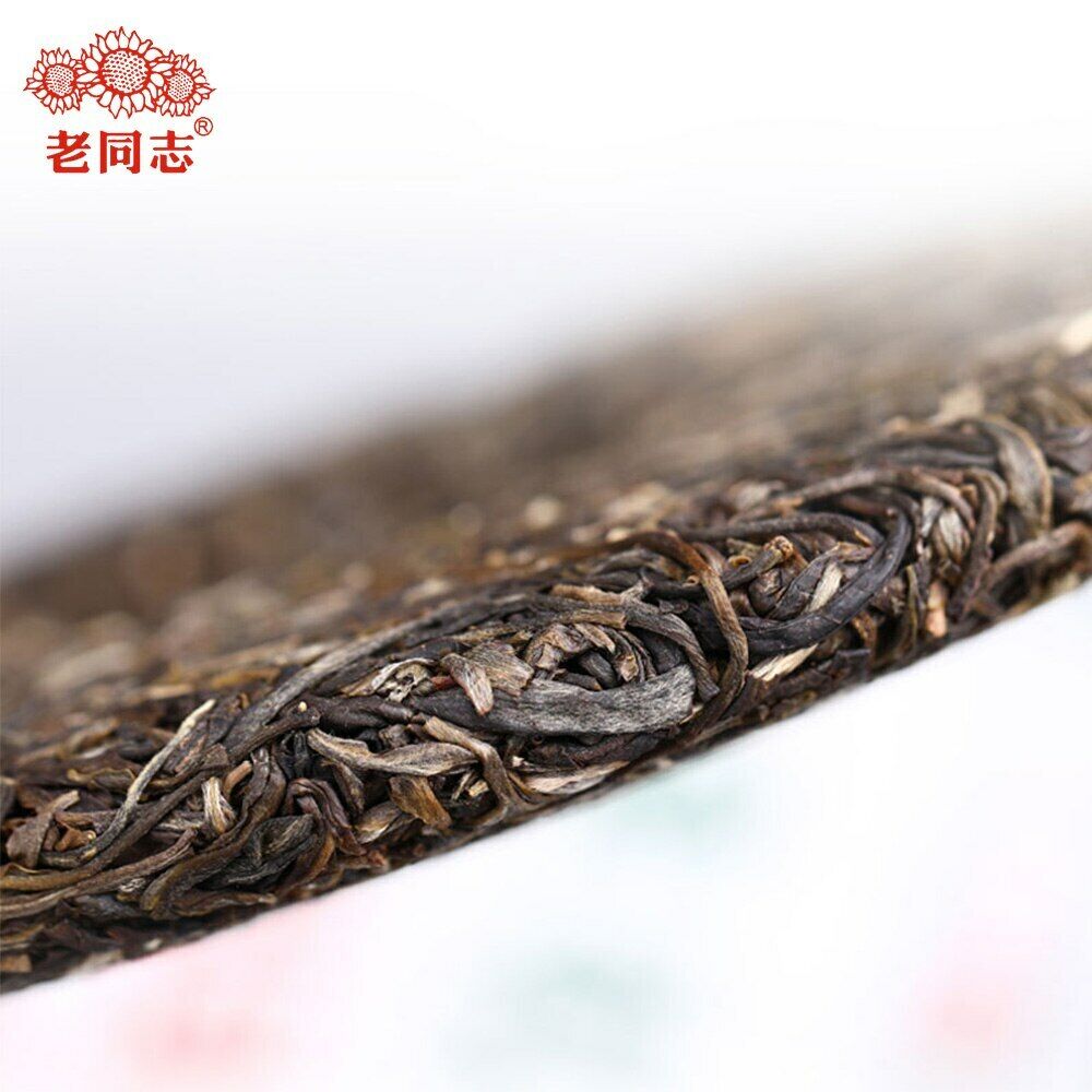 Haiwan 9948 Raw Puerh Menghai Pu-erh Batch 211 Sheng Puer Tea 357g