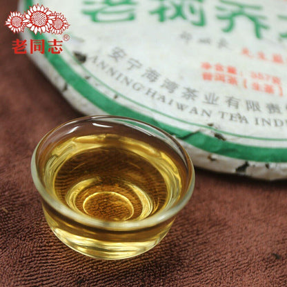 2010 Haiwan Sheng Puer "Old Tree Arbor" Raw Puerh Batch 101 357g