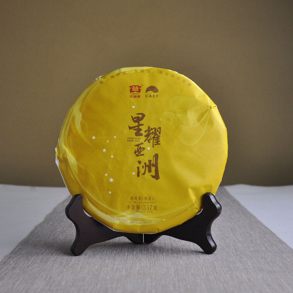 STARLISHT OVER ASIA 2017 Yunnan Menghai Dayi Pu Er Tea Ripe PuEr Cake Ripe 357g
