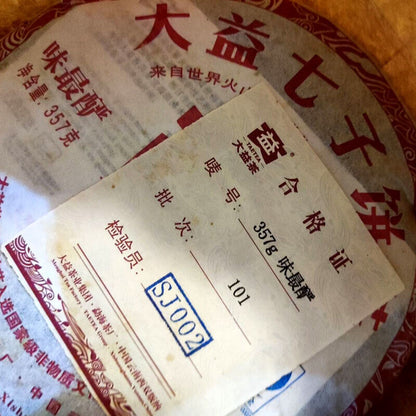 Top tea brand tea Ripe puer tea Batch 101 Weizuiyan shu puerh tea357g