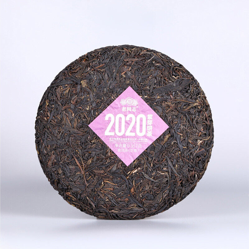 2020 Yunnan Pu'er Tea Purple Bud Haiwan Comrade Gelanghe Old Tree Puerh Raw 357g