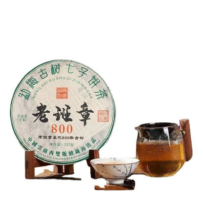 Qizi Tea Cake Shen Puer Tea 357g Early Spring Cha Puerh LaoBanZhang-