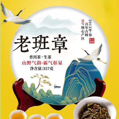 357g Raw Puerh Tea Cake Laobanzhang Pu-erh Shengcha 2013 Year Spring Pu'er Tea