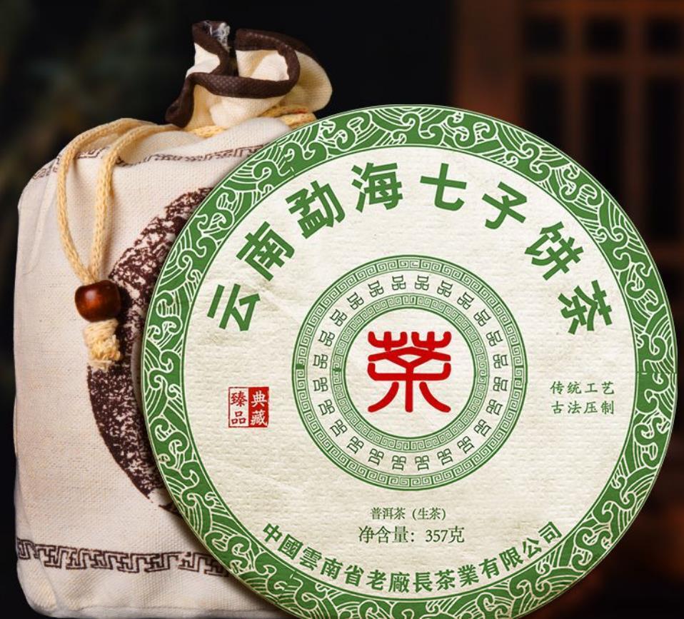 357g,2022 Yunnan Menghai qizi raw puerh tea puer Spring green big tree pu er 普洱茶