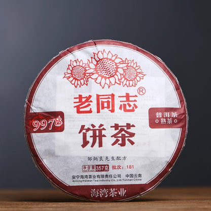 Ripe Puer 357g Haiwan 9978 Batch 181 Old Comrade Ripe Puer Tea Cake