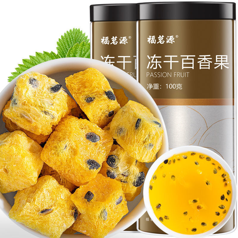 100g Freeze-Dried Passion Fruit Tea Cold Brew Tea Fruit Tea Healthy Drink