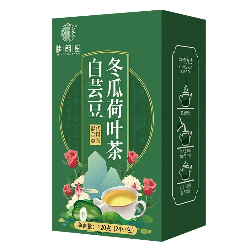 White Kidney Bean Winter Melon Lotus Leaf Tea Healthy Herb Tea Bag 120g/24 Bags