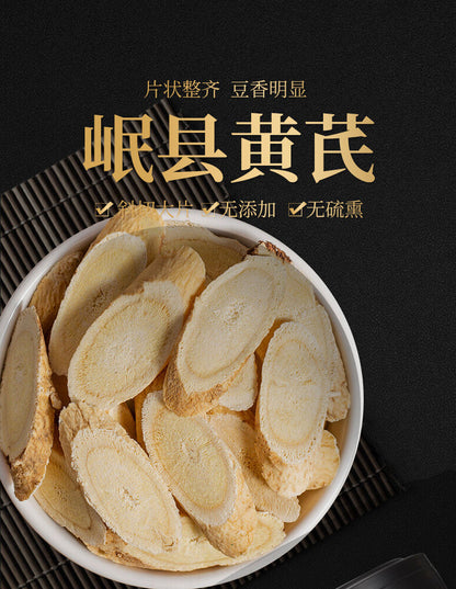 Medicine Astragalus Slices 110g Astragalus Quality Hand-selected Chinese Herbal
