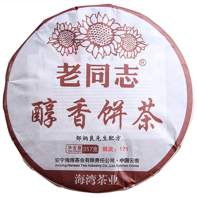 357g 2017 Old Comrade Ripe Puerh Chun Xiang Tea Batch 171 Haiwan Shu Puer Tea