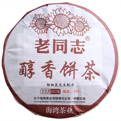 357g 2017 Old Comrade Ripe Puerh Chun Xiang Tea Batch 171 Haiwan Shu Puer Tea