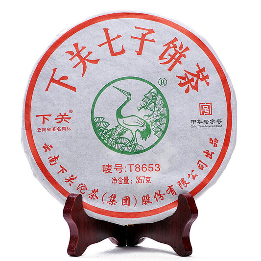 2014 XIA GUAN T8653 Qizi Pu-erh Tea Cake Raw Shen Green Pu'er Puer Tea 357g