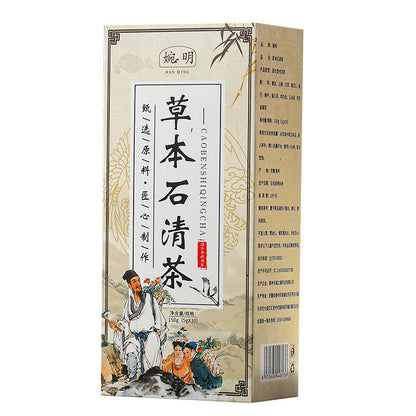 150g 30 pack herbal stone clear tea bag tea health herbal tea de-stone tea bag