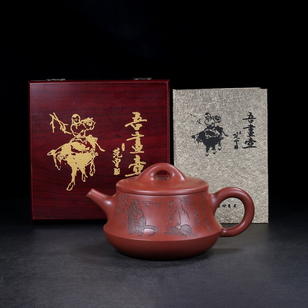 Chinese Yixing Zisha Clay Handmade Exquisite Teapot （君德 底款：范曾，顾景舟）