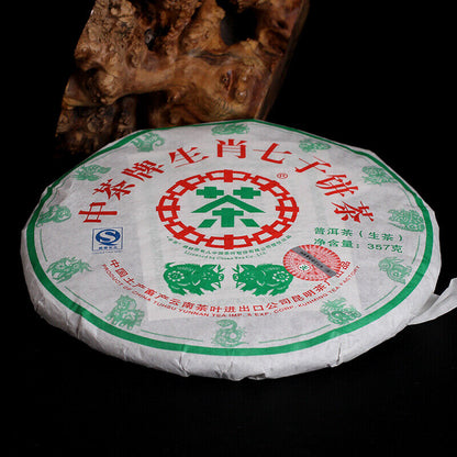 ChinaTea Zodiac Pig Pu'er Tea Raw 357g Menghai Big Leaf Green Cake Shen Tea