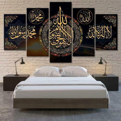 Abstract Islamic Calligraphy 5 Pieces Canvas Wall Painting Poster Home Decor