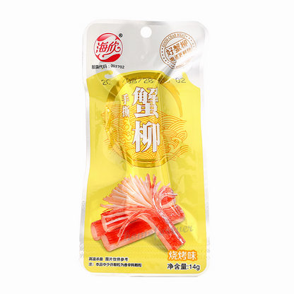 Haixin Bbq Flavored Crab Sticks 14g X 20 Bags 中国零食 休闲食品 手撕蟹柳棒 海欣手撕蟹柳 烧烤味