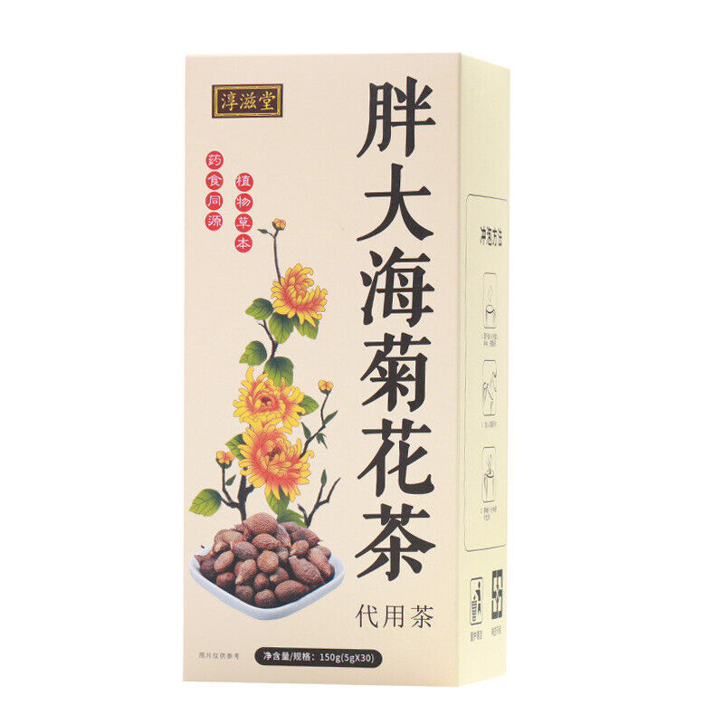 Premium Marshmallow Chrysanthemum Tea Herbal Tea Combo for Health and Wellness