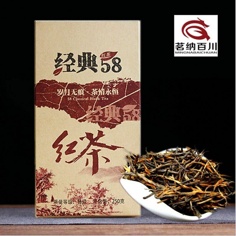 Yunnan Organic Premium 58 Classical Black Tea Dian Hong Tea DianHong 250g