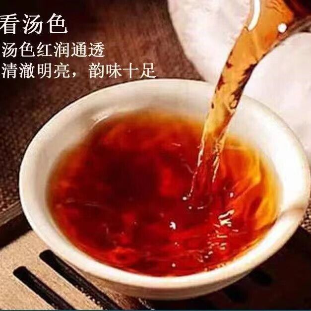 Yunnan BingDao cooked Pu'er Tea Cake 357g Ripe Tea Cake highly flavored type