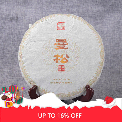 357g/12.59oz Big Tree Tea Tea First Class Pu'er Raw Tea Mansong Spring Tea