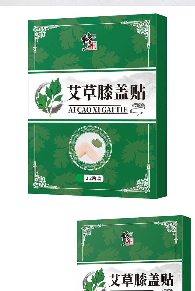 12pcs Knee Moxibustion Patch Mugwort Moxa Hot Compress Plaster Wormwood 艾灸艾草艾贴