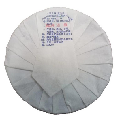 710g Yunnan Pu-erh Raw Tea Spring Iceland Pu-erh ShengTea Cake Organic Pu'er Tea