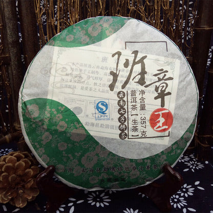 Puer Tea 357g 2008 Menghai BanZhang King Ban Zhang Pu'er Raw Pu-erh Cake Shen