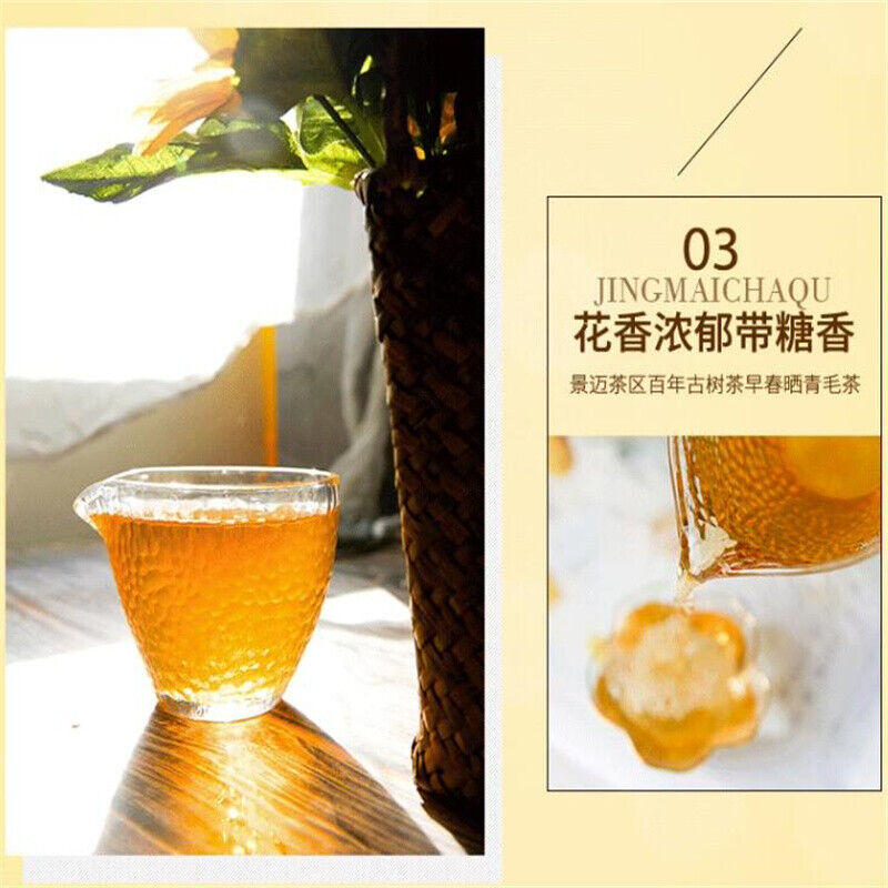357g Bajiaoting Daughter Tribute Brown Mt. Arbor Ancient Tree Pu'er Tea
