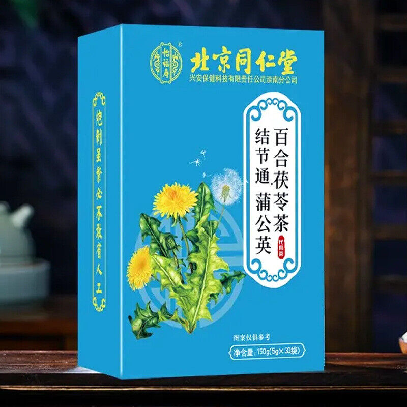 同仁堂结节通蒲公英散结茶百合茯苓茶散节茶150g TongRenTang Nodular Tong Dandelion Sanjie Tea