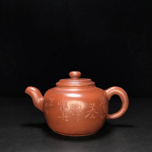 Chinese Yixing Zisha Clay Handmade Exquisite Teapot （平肩壶 底款：顾景舟）