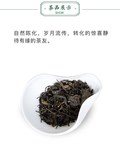 Pu-Erh, Taetea, Qinpin, 2014y, 357g, raw tea