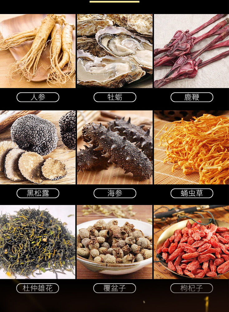 Men 's Deer Whip Tablets Black Truffle and Polygonati Rhizoma Tablet Candy