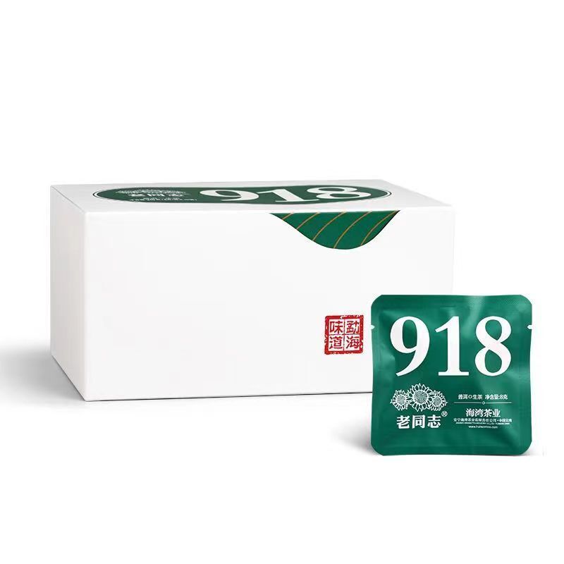240g Small Puerh Raw Tea Yunnan Pu'er Tea Portable Bag Package Pu-erh Tea Cake