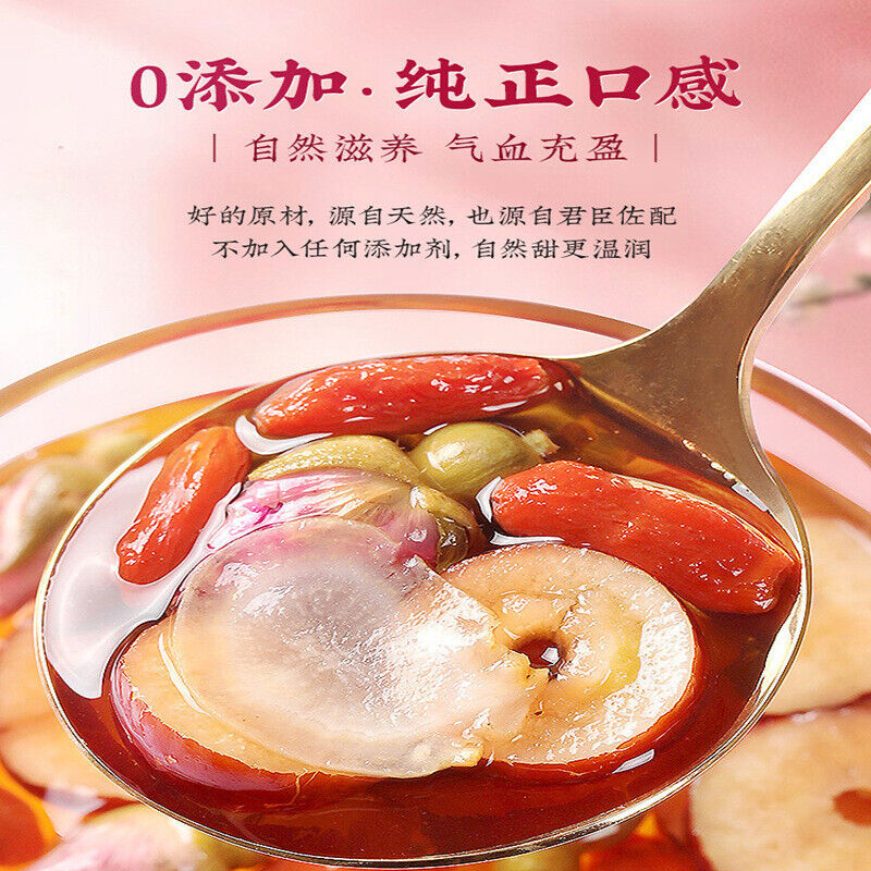 同仁堂红枣枸杞人参茶 组合养生茶女人茶 五宝八宝花茶150g TongRenTang Red dates wolfberry Ginseng Tea