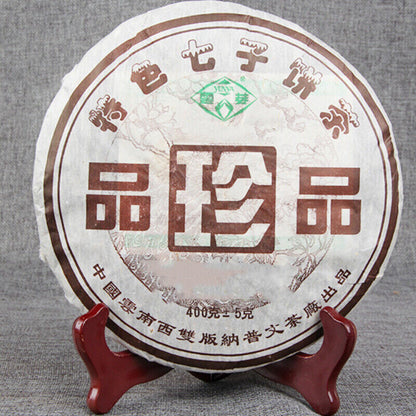 Premium Puerh Black Tea Yunnan Qizi Ripe Pu'er Tea Gift Tea Collection 400g