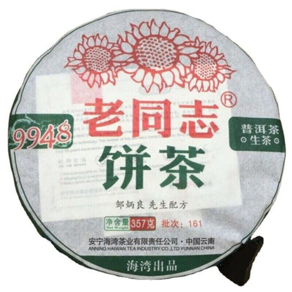 357g Lao Tong Zhi 9948 Pu Er Tea Yunnan Haiwan Old Comrade Aromatic Puer Tea