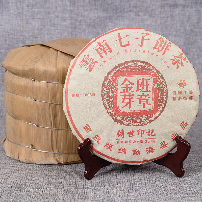 Yunnan Tea Puerh Tea Ripe Tea 357g Tea Cake Banzhang Golden Bud Ripe Puer Tea