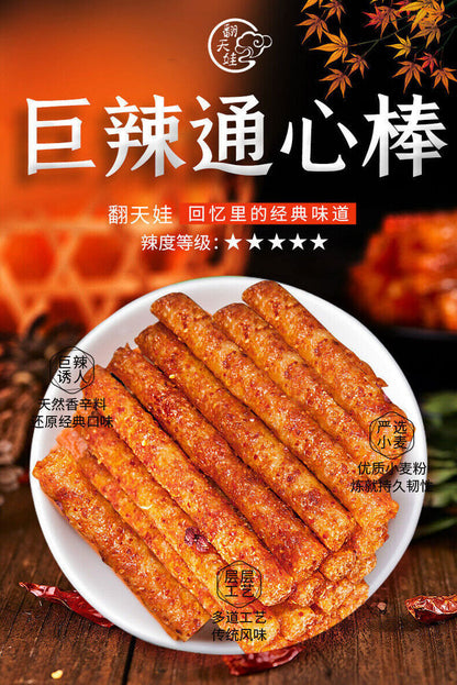 爆辣通心棒元气棒辣条经典麻辣零食特产 2pcs Hot Spicy Sticks Classic Spicy Leisure Snacks Specialty