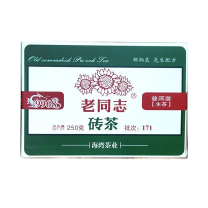 Haiwan Old Comrade 2017 Yr Chinese Tea 9968 171 Shen Puer Pu-erh Tea Brick 250g