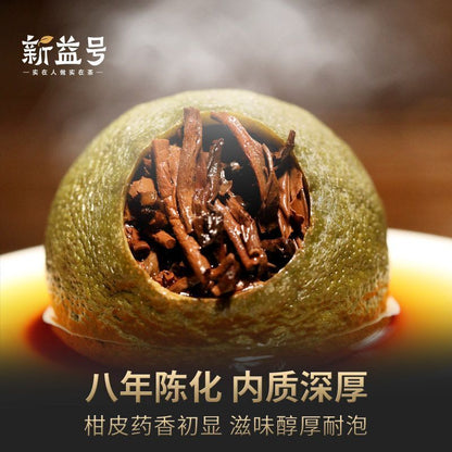 500g Small Green Tangerine Pu'er Ripe Tea Loose Tea Tangerine Peel Pu'er Tea