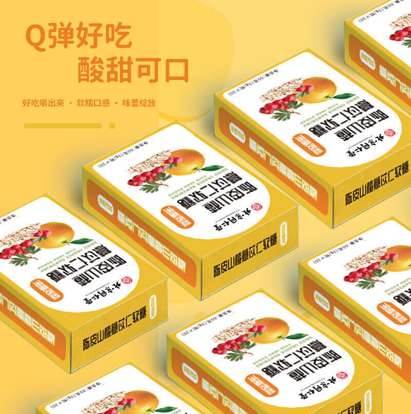 TongRenTang Chenpi Hawthorn Job's Tears Soft Candy 同仁堂陈皮山楂薏仁软糖60g/盒*2pcs 口感软糯