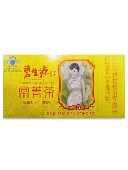 62.5g/box certified slimming tea herbal beauty body slimming tea-