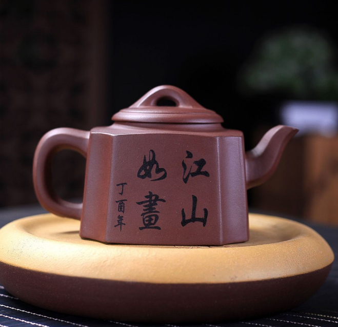 Yixing purple clay pot raw ore Purple mud manual Kung Fu tea set picturesque, co