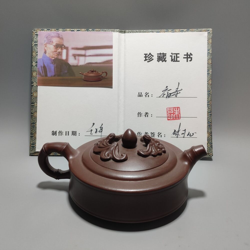 Vintage Chinese Yixing Purple Clay Teapot Zisha Ceremony Collection Calligraphy