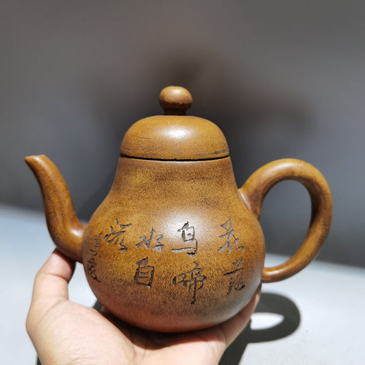 Chinese Yixing Zisha Clay Handmade Exquisite Teapot （刻字酒壶 低款：陈鸣远）